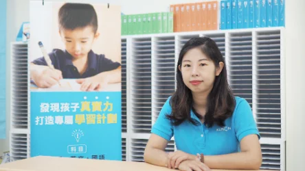 KUMON成為我與孫女的互動日常,小孫女的成長令我驚喜! KUMON成為我與孫女的互動日常,小孫女的成長令我驚喜!