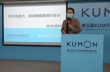 讓事業與家庭平衡, 自己的孩子受惠,也能幫助別人的孩子 讓事業與家庭平衡, 自己的孩子受惠,也能幫助別人的孩子