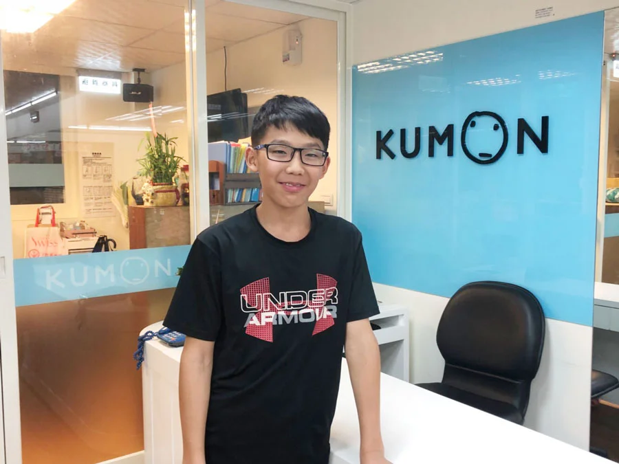 KUMON 歷久彌新的祕密 KUMON 歷久彌新的祕密