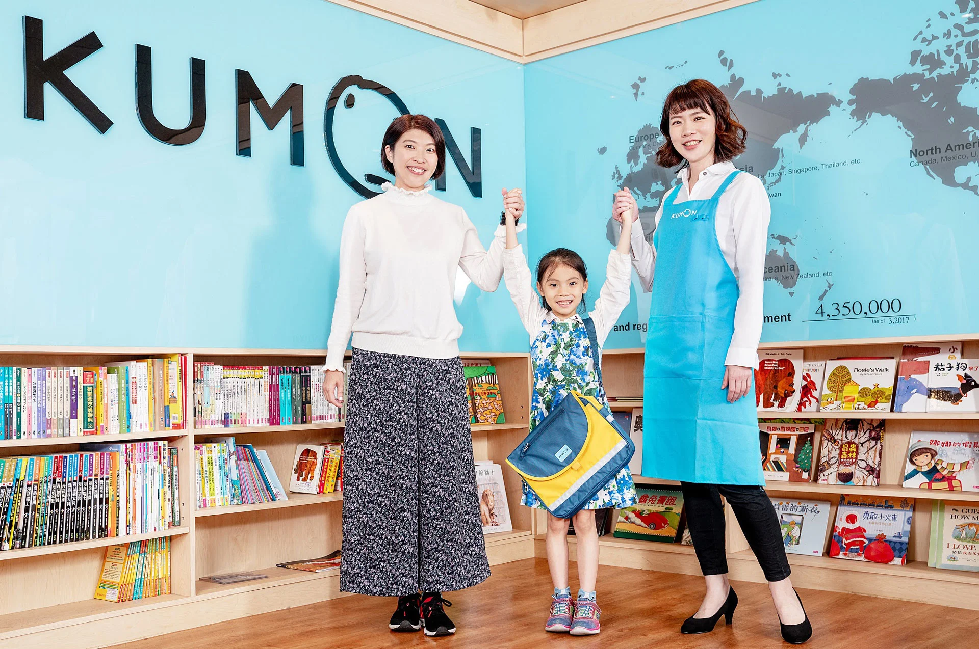 防疫期間不停學!在家也能安心自主學KUMON 防疫期間不停學!在家也能安心自主學KUMON