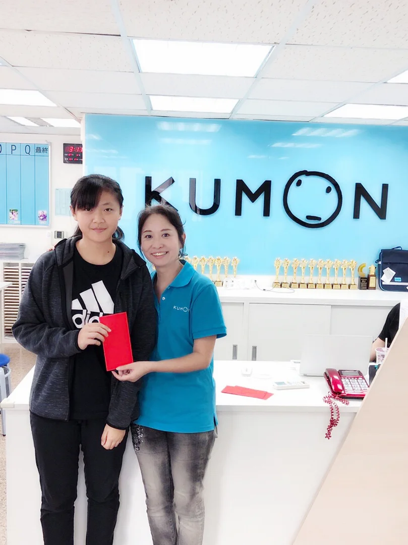 化失敗為奇蹟KUMON讓我愛上學習! 化失敗為奇蹟KUMON讓我愛上學習!