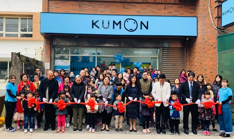 KUMON八德大忠教室開幕 KUMON八德大忠教室開幕