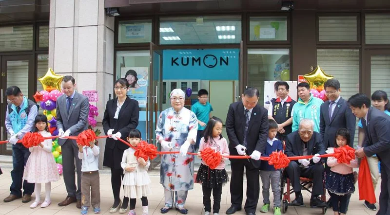 KUMON竹北嘉豐六路教室3/3開幕活動圓滿落幕 KUMON竹北嘉豐六路教室3/3開幕活動圓滿落幕