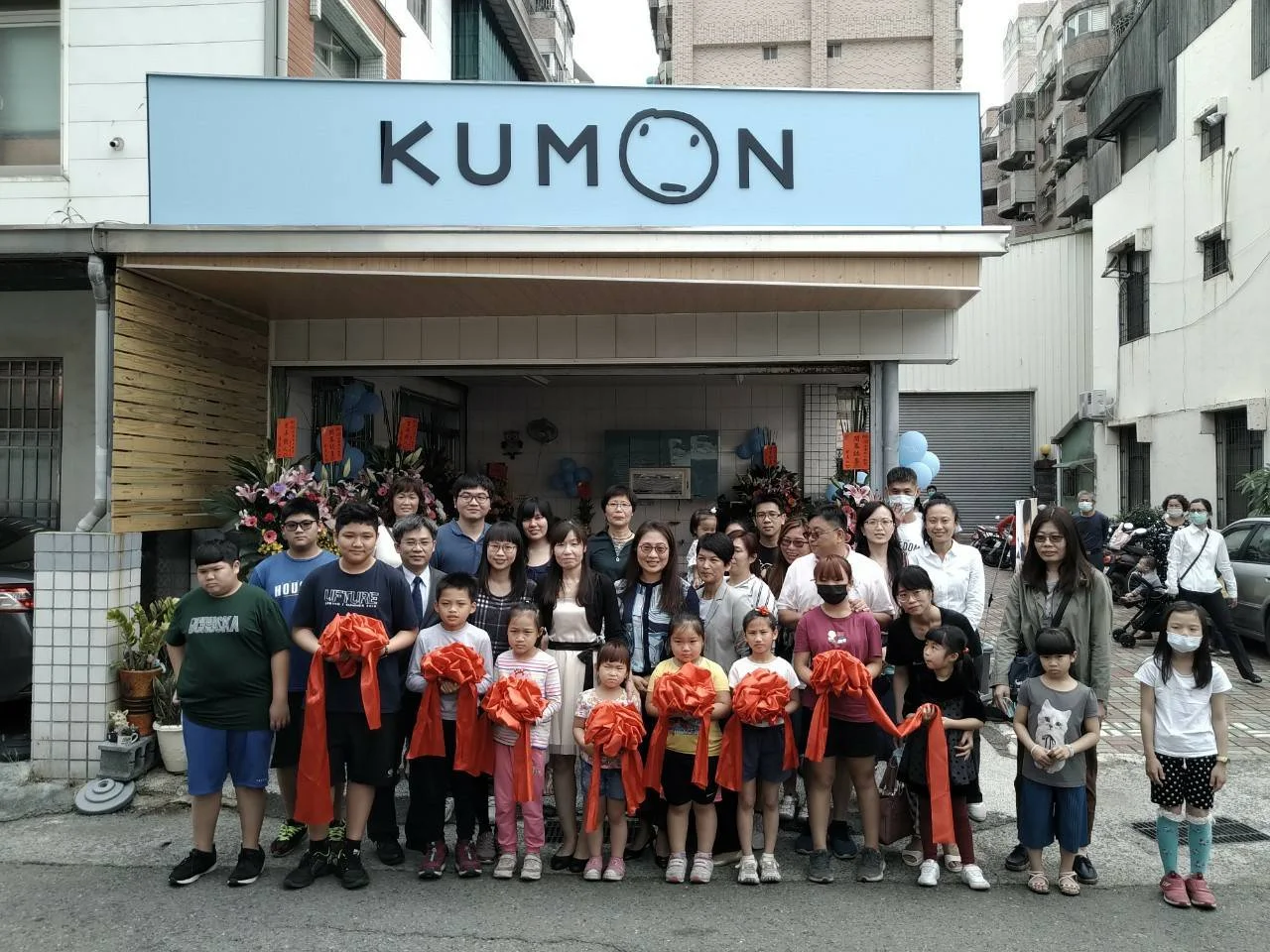KUMON永康南工教室開幕