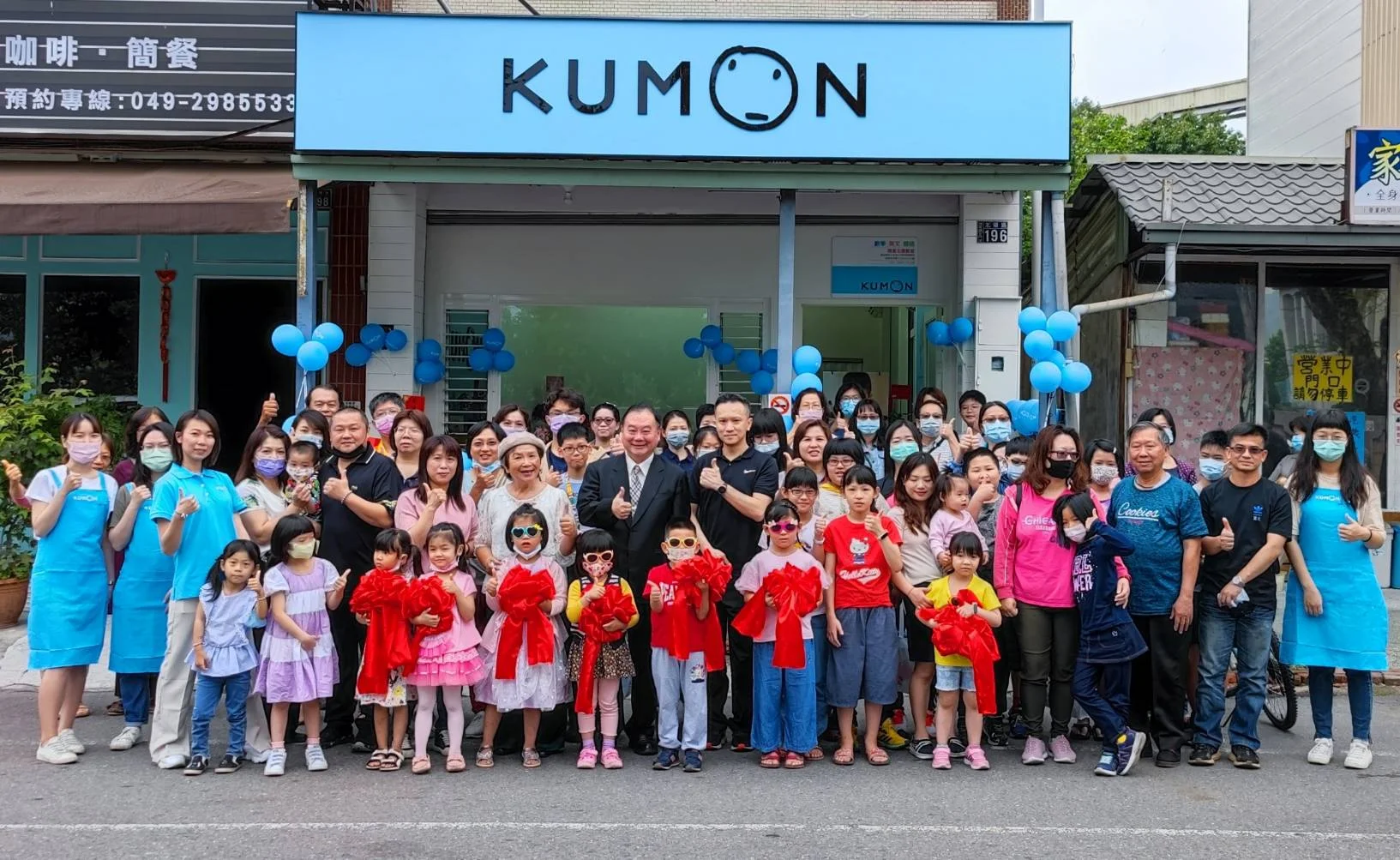 KUMON埔里北環教室開幕 KUMON埔里北環教室開幕