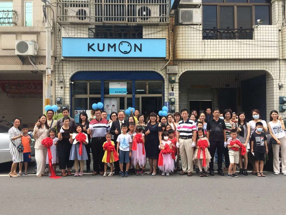 KUMON溪湖華中教室開幕 KUMON溪湖華中教室開幕