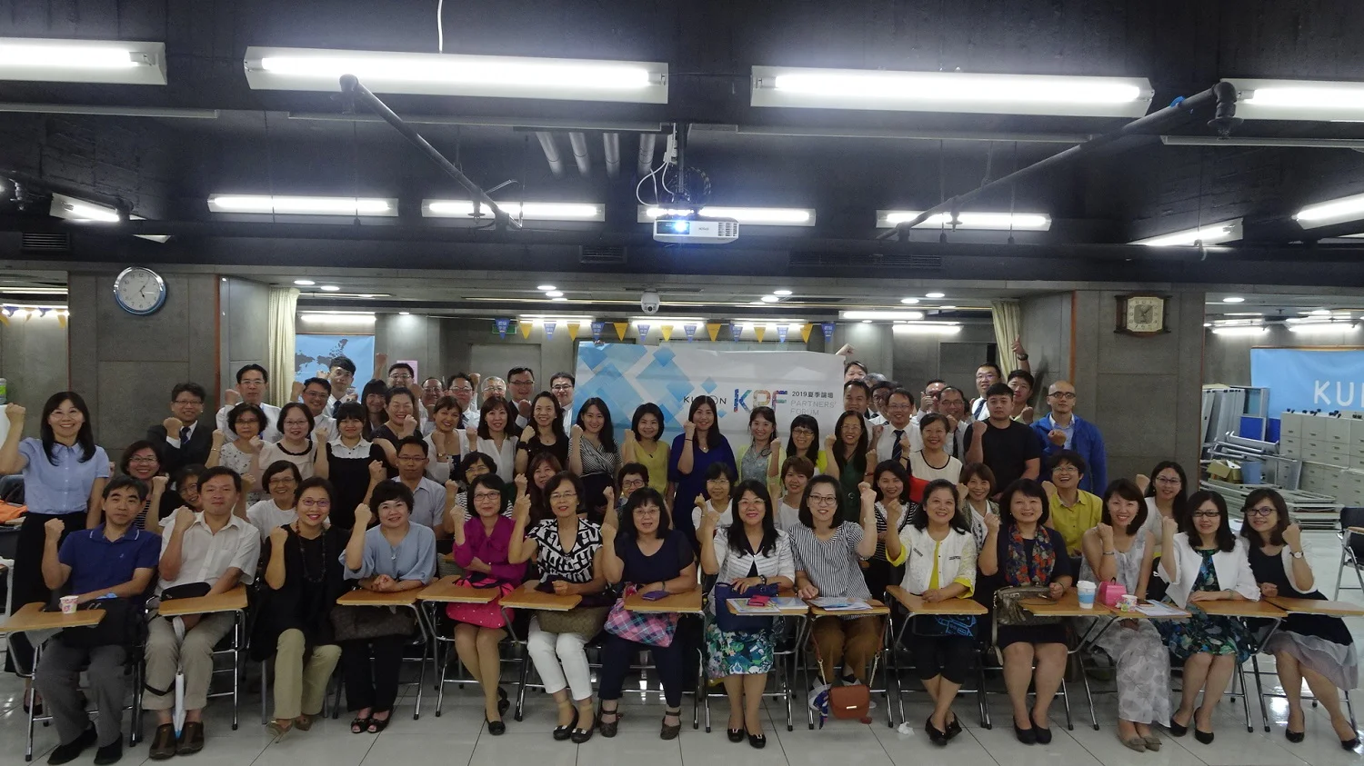2019年夏季Kumon Partners’ Forum 2019年夏季Kumon Partners’ Forum