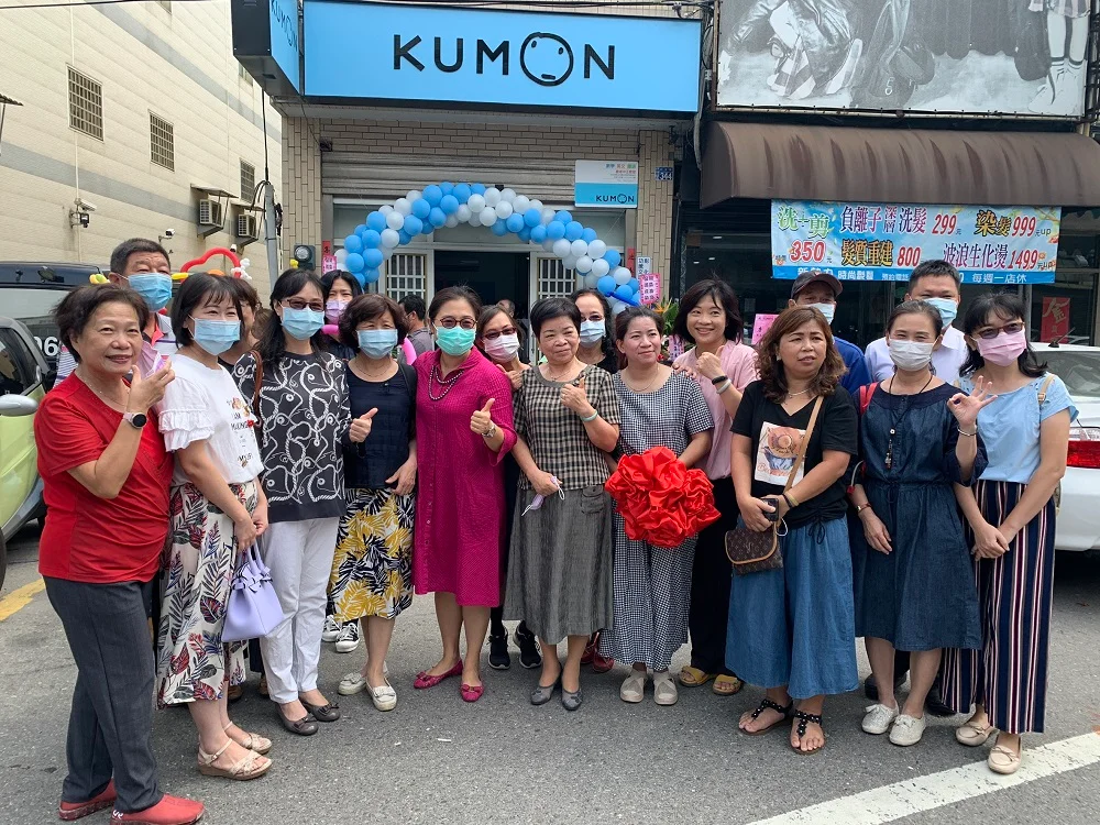 KUMON斗南南昌民生教室開幕