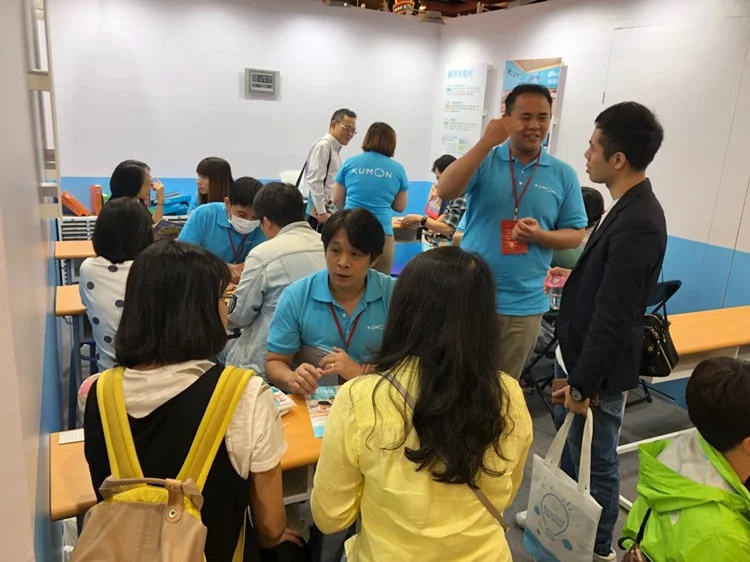 KUMON在台北世貿一館的加盟展活動圓滿落幕,吸引眾多人潮 KUMON在台北世貿一館的加盟展活動圓滿落幕,吸引眾多人潮