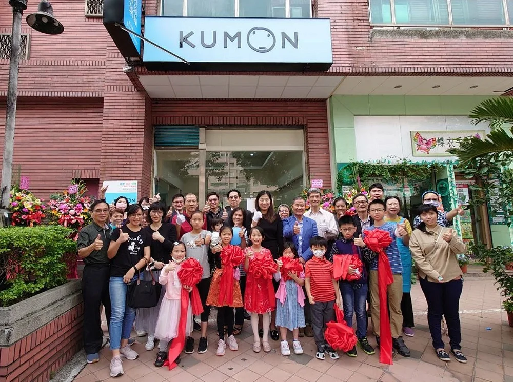 KUMON三民明仁河堤教室開幕 KUMON三民明仁河堤教室開幕