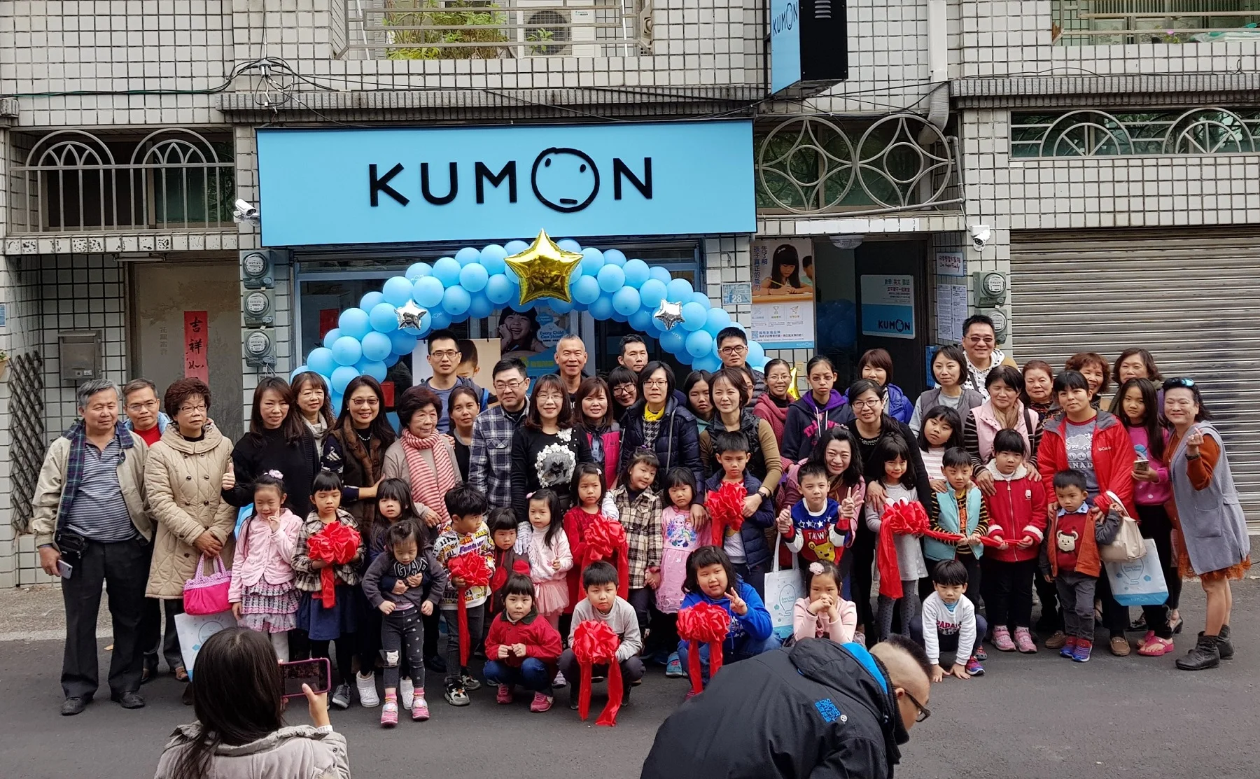 KUMON安平建平一街教室開幕 KUMON安平建平一街教室開幕