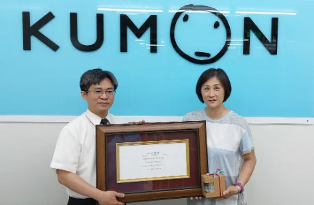 KUMON歸仁大吉教室開幕 KUMON歸仁大吉教室開幕