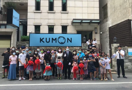 KUMON南投信義教室開幕 KUMON南投信義教室開幕