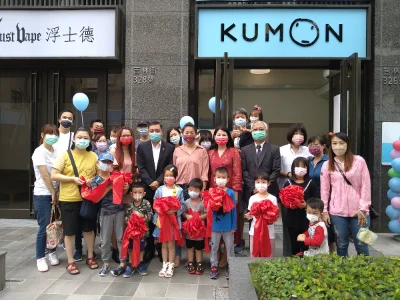 KUMON三民吉林北平教室開幕 KUMON三民吉林北平教室開幕