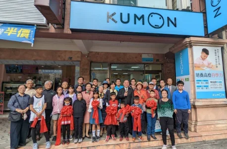 KUMON南屯向上一段教室開幕 KUMON南屯向上一段教室開幕