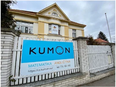 世界性的KUMON—捷克第一間KUMON教室開設 世界性的KUMON—捷克第一間KUMON教室開設