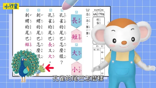和樂樂一起挑戰寫注音跟國字! 和樂樂一起挑戰寫注音跟國字!
