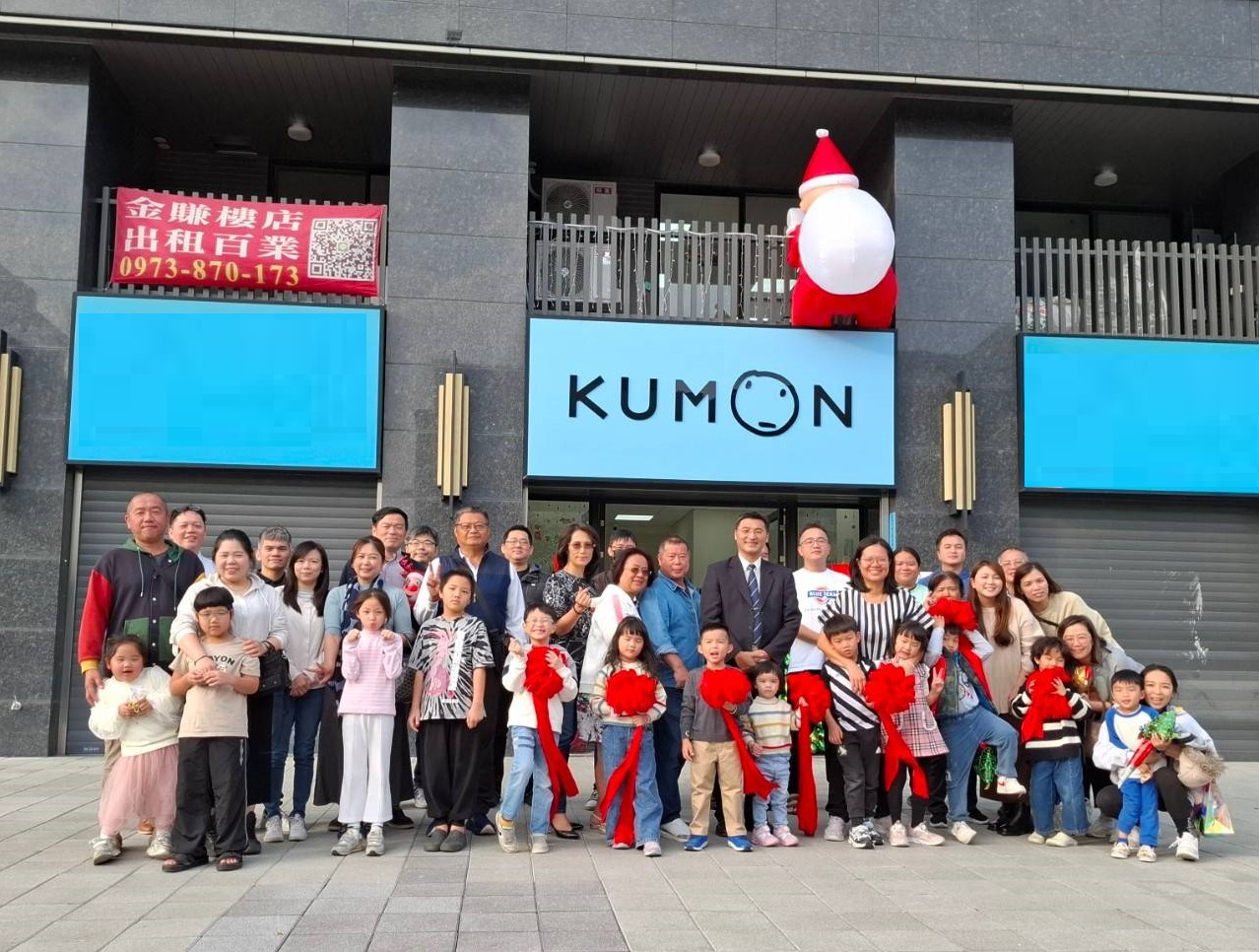 恭喜KUMON 安南安富溪東教室開幕！