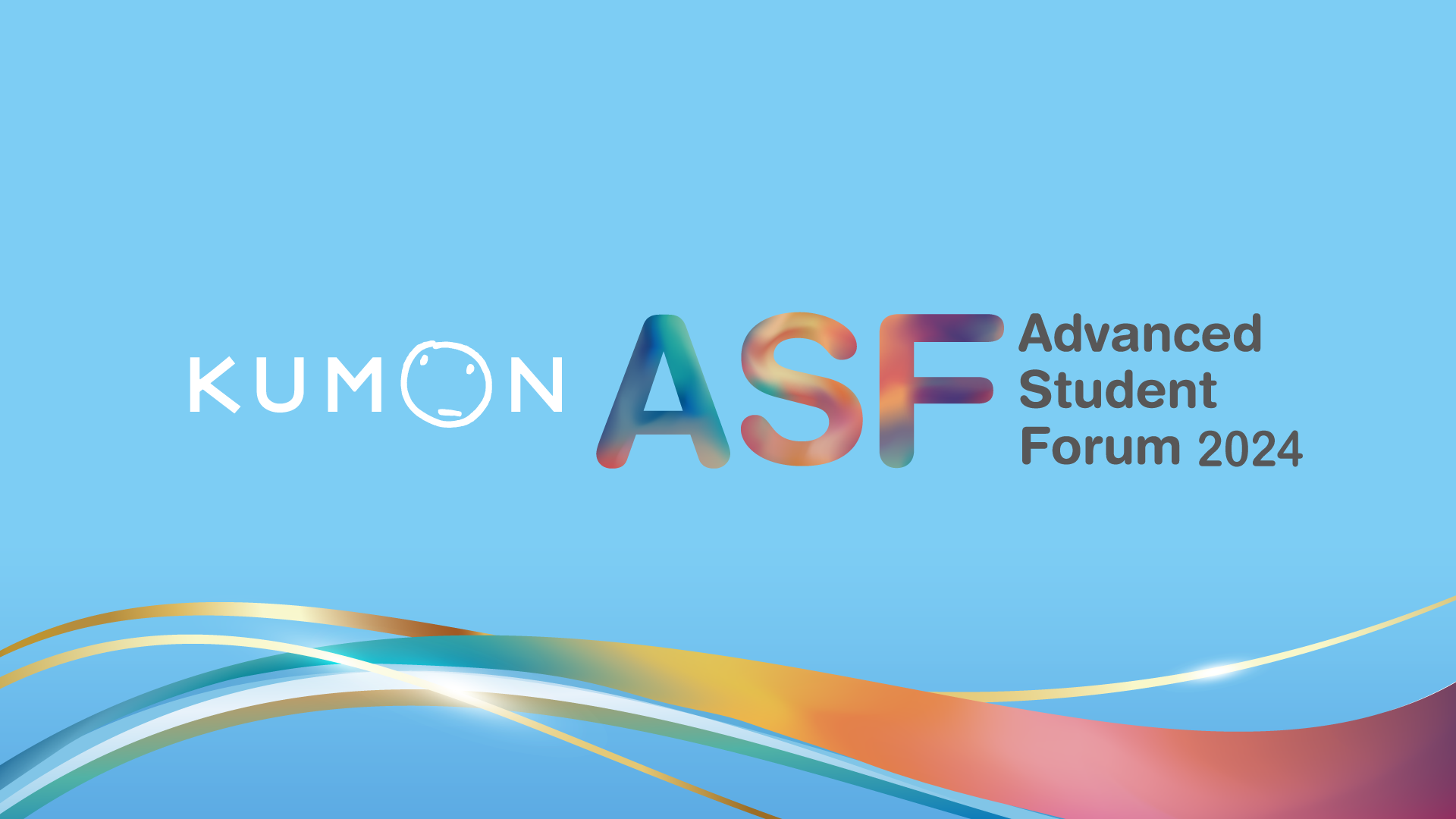 ASF優秀生表揚活動雄東場-延期至12/15舉辦之公告 ASF優秀生表揚活動雄東場-延期至12/15舉辦之公告