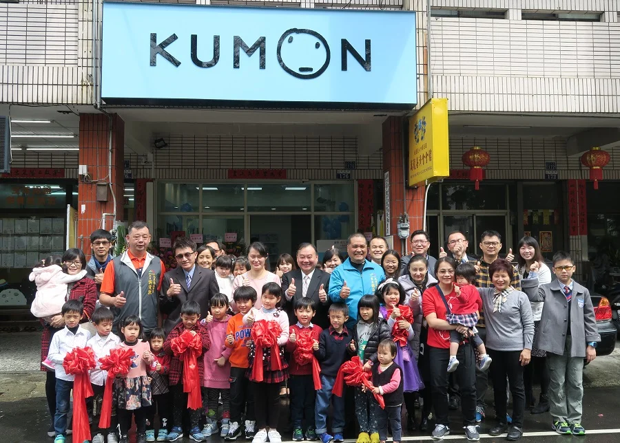 KUMON大里新南教室開幕 KUMON大里新南教室開幕