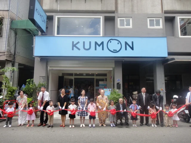 KUMON北區華中英才教室開幕 KUMON北區華中英才教室開幕