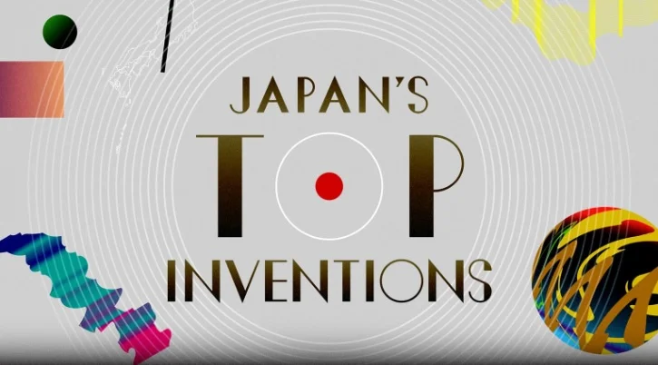日本NHK「Japan's Top Inventions」帶您走進KUMON的世界 日本NHK「Japan's Top Inventions」帶您走進KUMON的世界