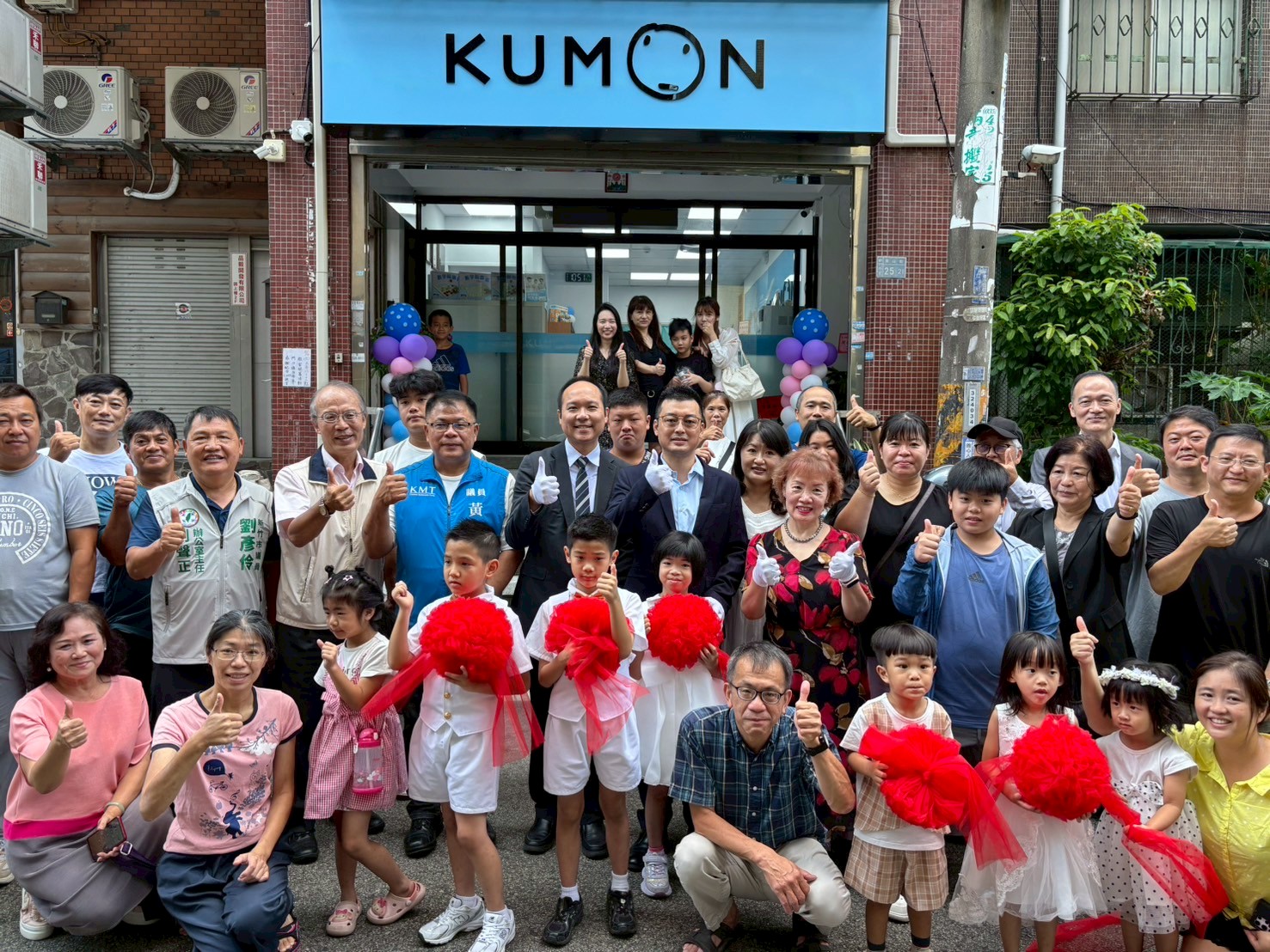 恭喜KUMON 東區東山學府教室開幕！