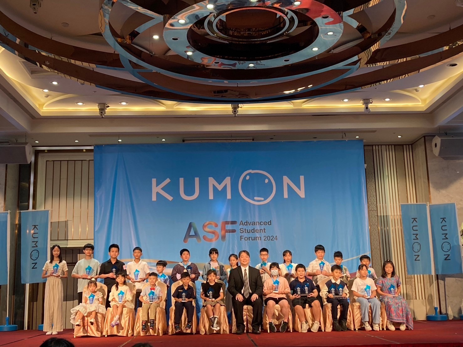 KUMON ASF中彰投場頒獎典禮 花絮分享 KUMON ASF中彰投場頒獎典禮 花絮分享