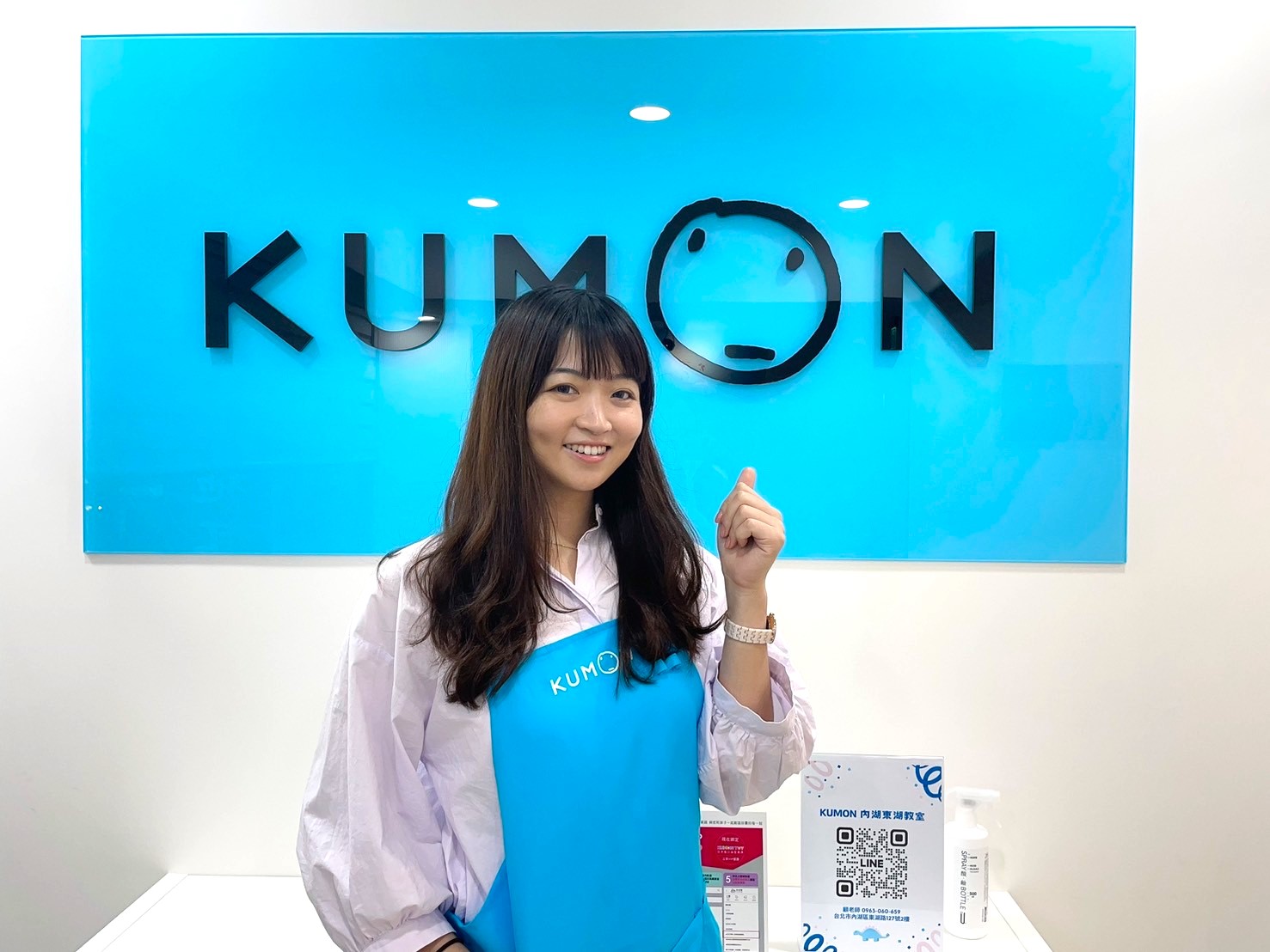 恭喜KUMON 內湖東湖教室開幕! 恭喜KUMON 內湖東湖教室開幕!