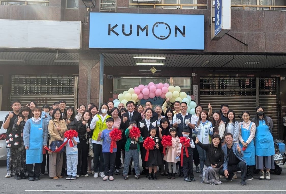 恭喜KUMON 西屯櫻花教室開幕! 恭喜KUMON 西屯櫻花教室開幕!